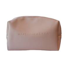 Beige Necessity Makeup Bag