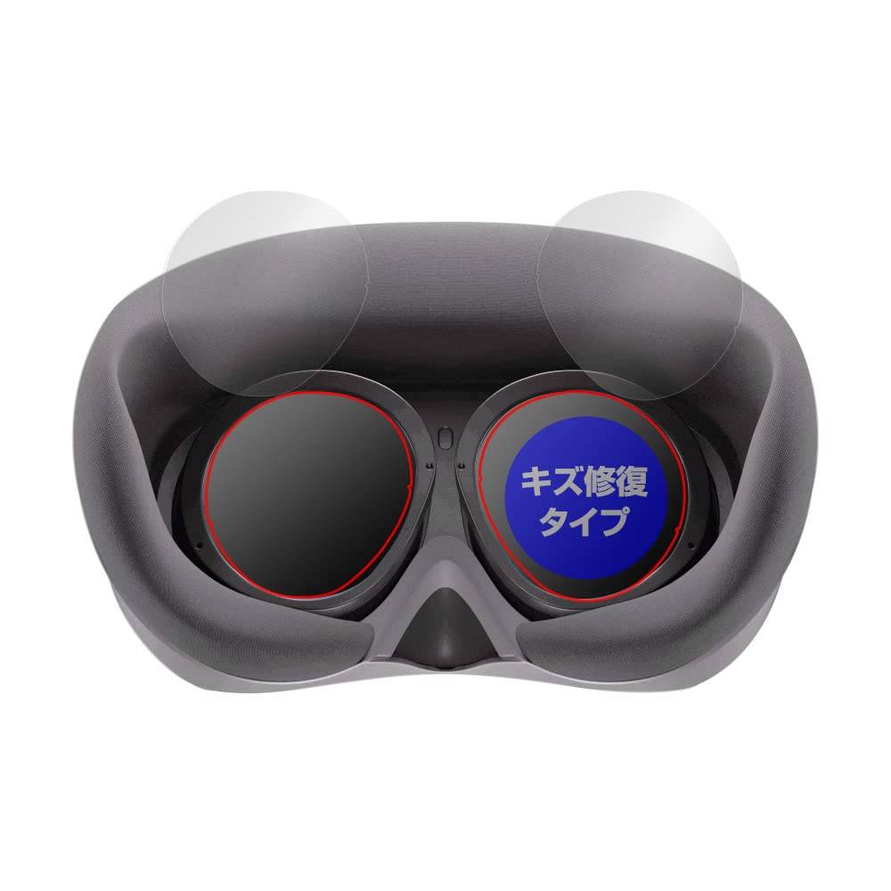 Miyabix PICO VR Headset PICO 4 Eyepiece Scratch Repair Protective Made in OverLay Magic Film, Anti-Fingerprint, Anti-Bubble, Japan,