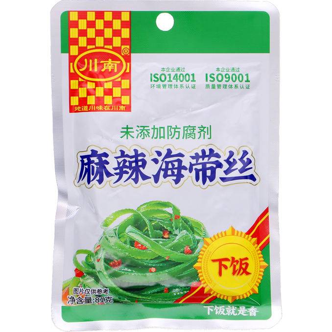 Chuan Nan 2 x Sjögrässallad Kelp Chili