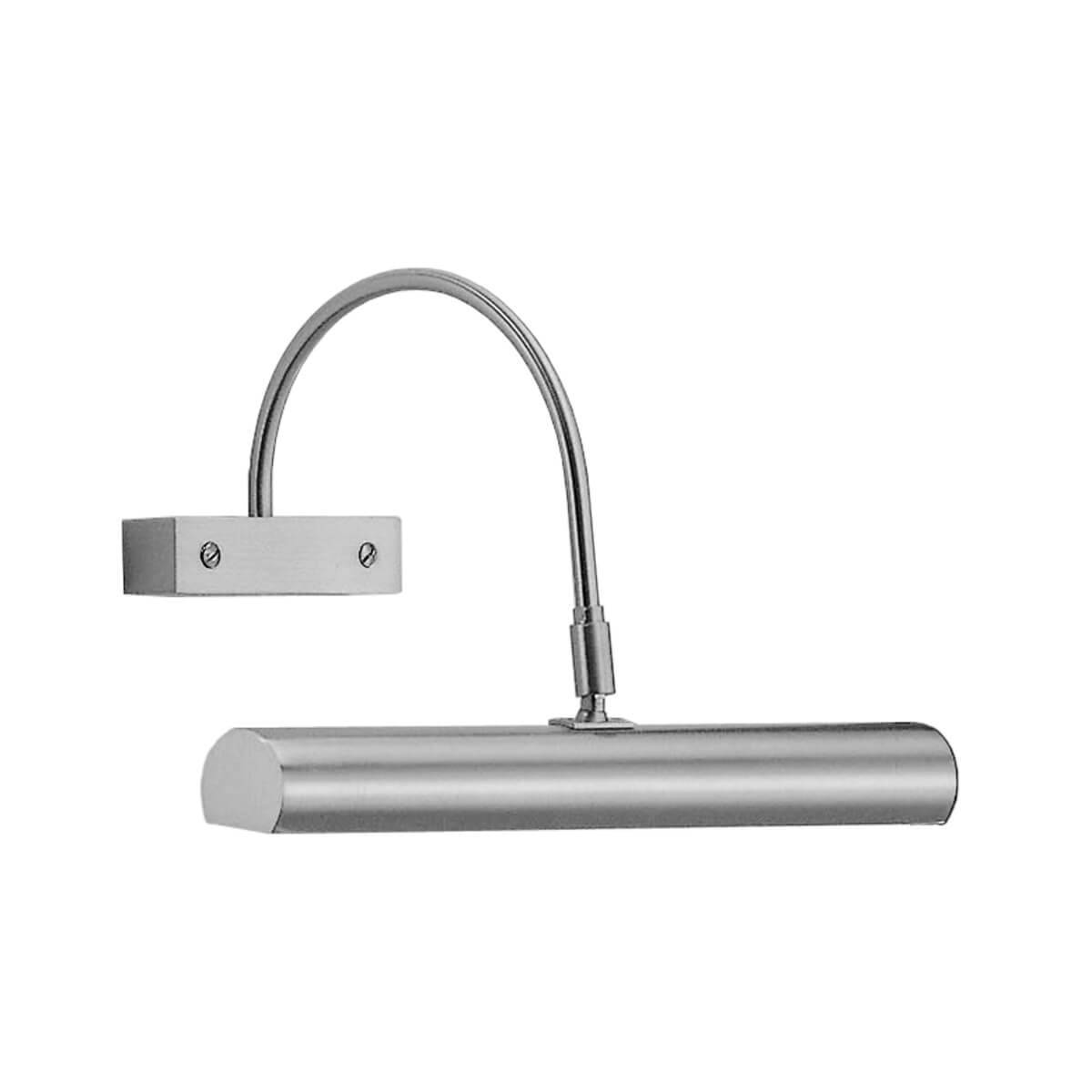 Grit malerilampe Knapstein - 30 cm / Mat nikkel