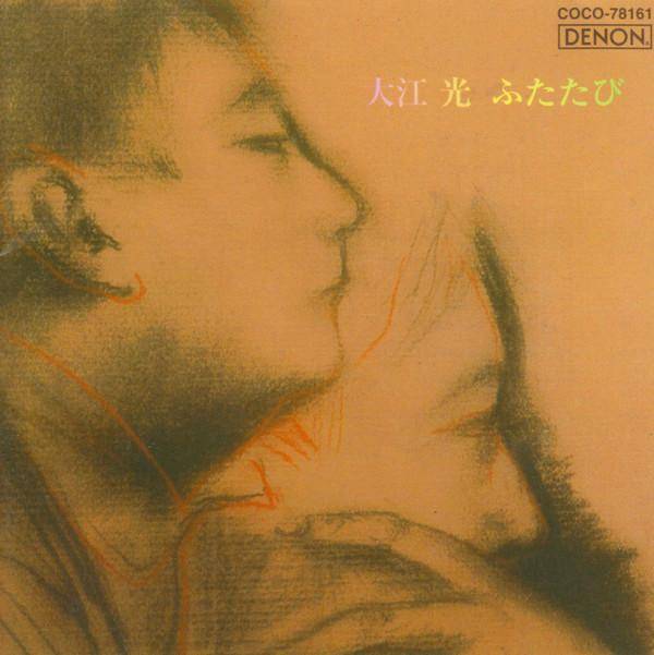 CD HIKARI OE - Futatabi COCO78161 Denon 1994 Japan Japanese Pop/Rock Used