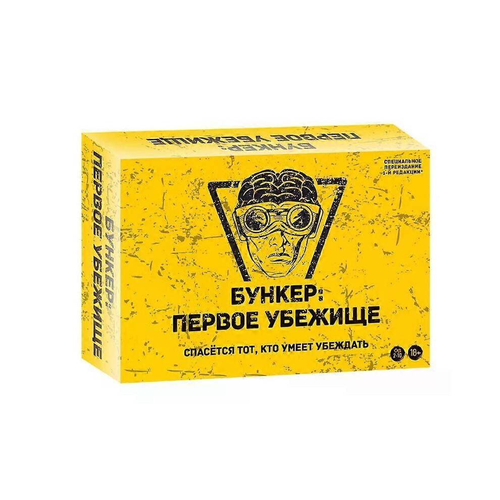 (C Russian) Bilingual Russian English Bunker Board Game for Party Night Fun with Adults Families Friends Indoor Outdoor