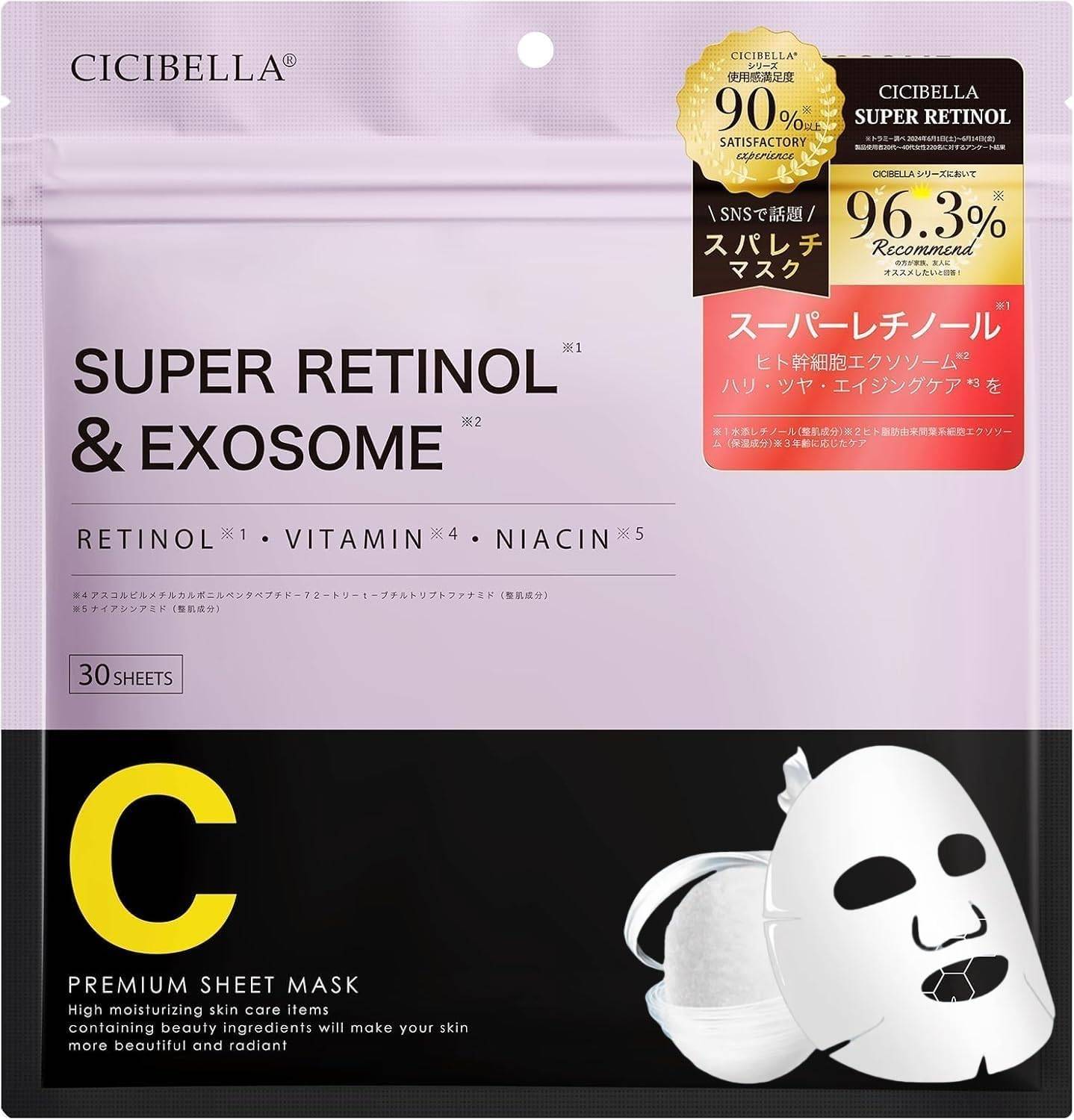 ansikte 30 ark ark Mask med stor kapacitet, (SUPER RETINOL, Mask med stor kapacitet)