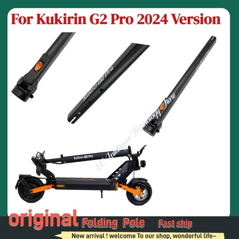 Original Folder Pole Assembly For Kukirin G2 Pro 2024 Version Electric Scooter Folding Accessory Pole Original Spare Parts