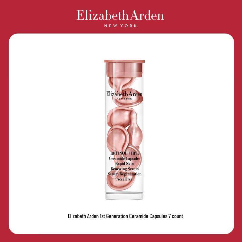 Elizabeth Arden Ceramide Retinol Kapslar white