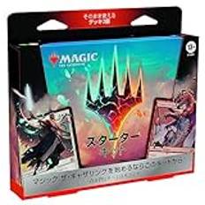 HJCMikee Magic The Gathering D24741400 MTG Trading Card Wizards of The Coast Starter Kit 2023 (inklusive 2 däckfodral)