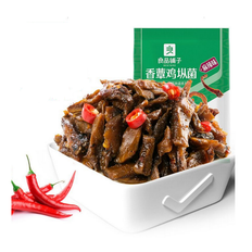 STOP MADSPILD (BEDST FØR 31/08/24) - Bestore Spicy Pickled Yunnan Termitomyces Svampe 160g