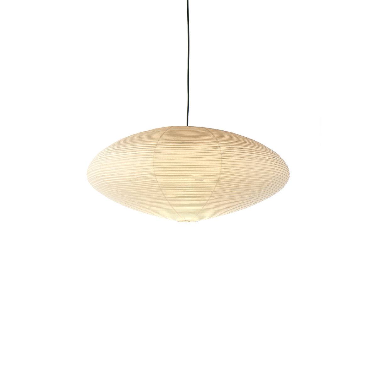 Vitra | Akari 26A