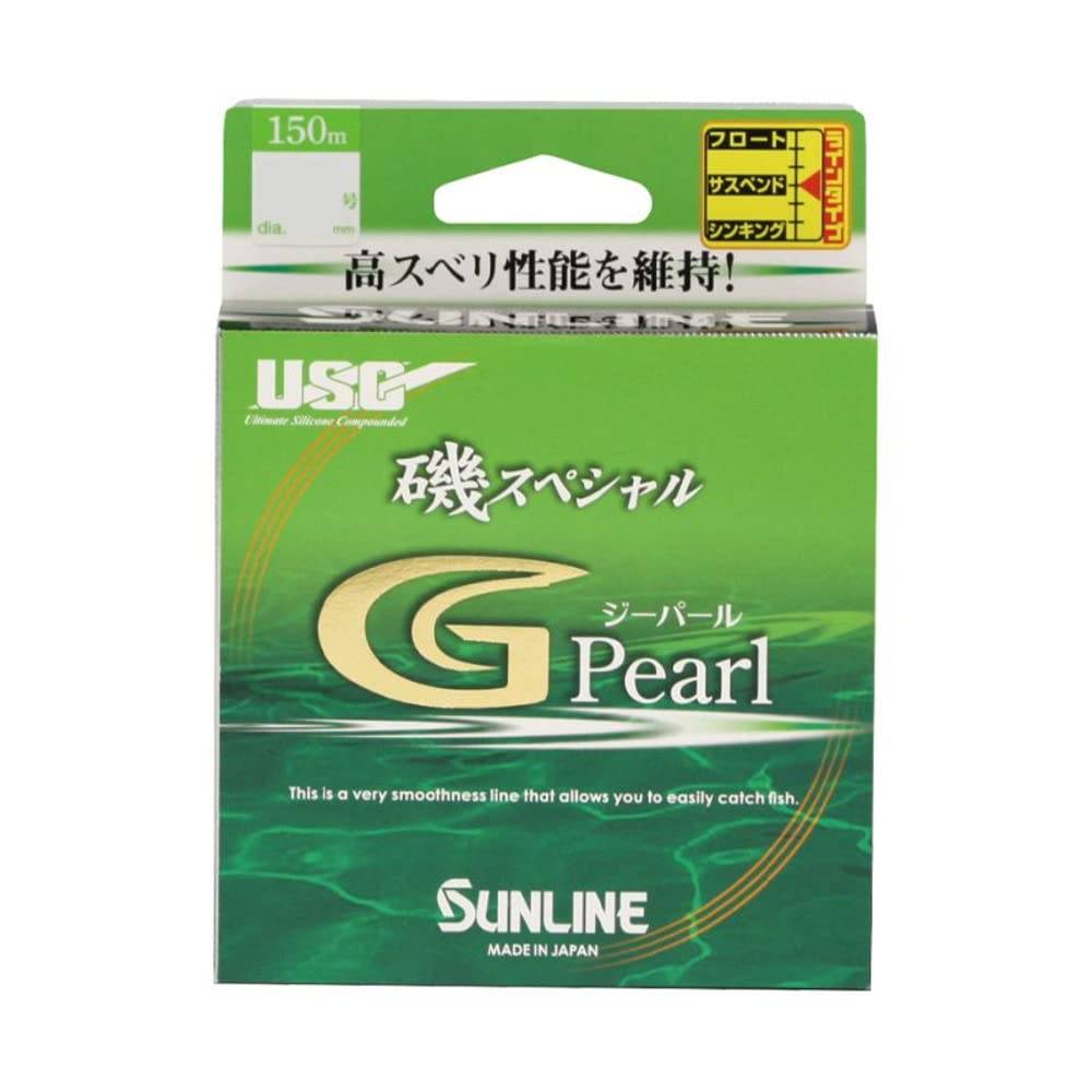 SUNLINE Iso Special G Pearl 150m Colored Green Orange 1.5 (Yellow + Red)