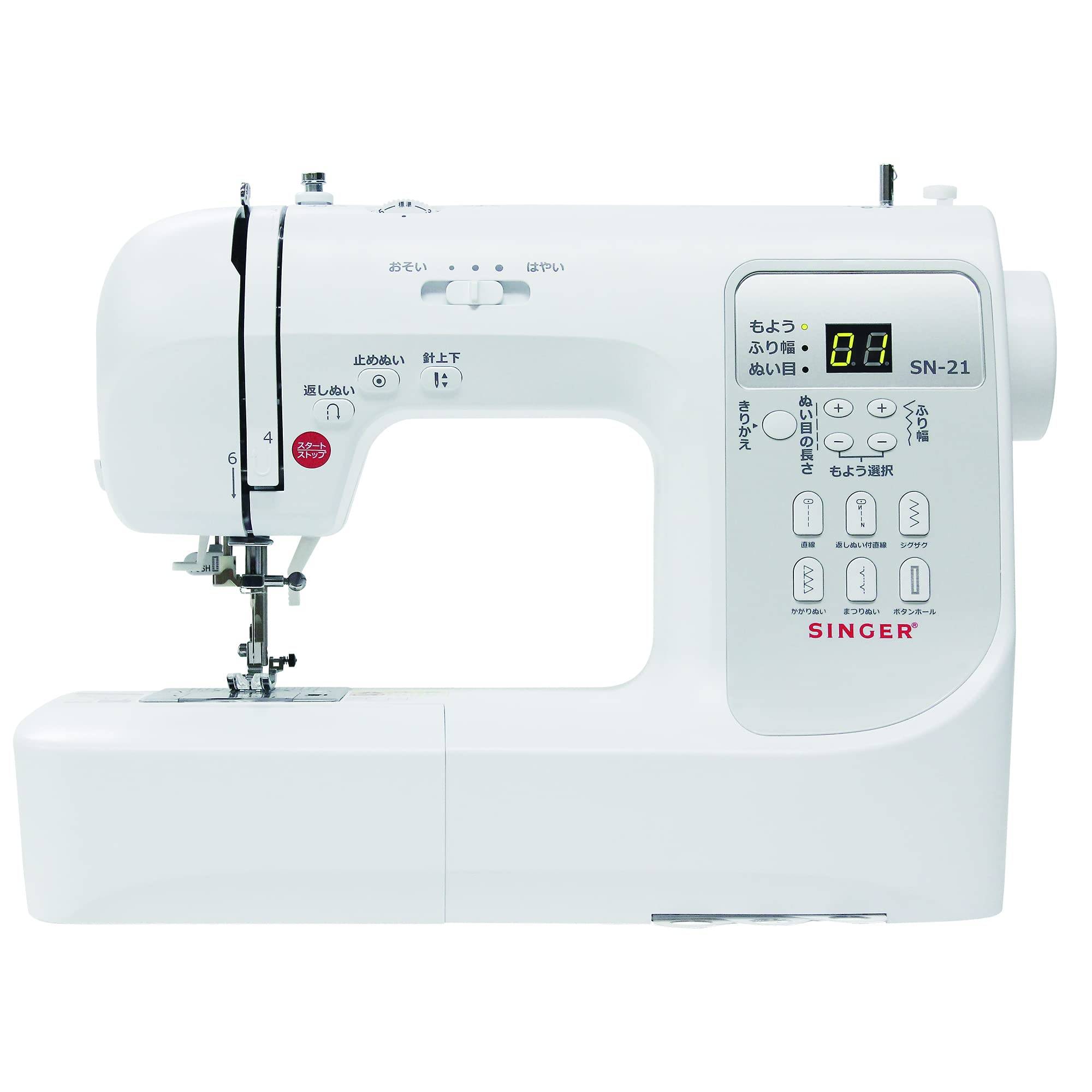 You regret buying this sewing machine version 2 SINGER Computerized sewing machine Automatic threader Wide table Foot controller Hard case included