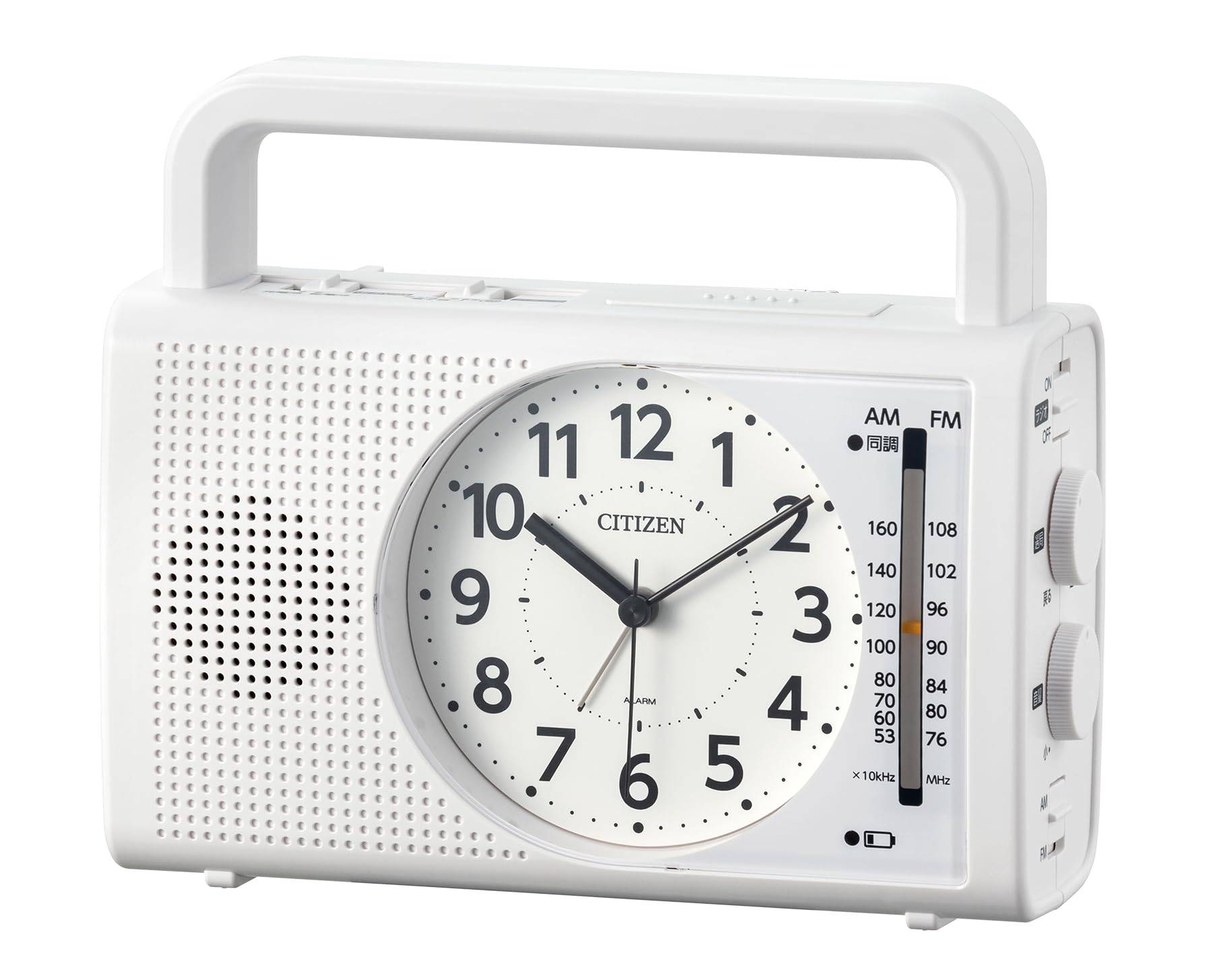 RHYTHM Citizen Alarm Clock Disaster Prevention Clock Radio FM Hand Crank Power Generation LED Flashlight Smartphone Mobile Phone Charging Function vit