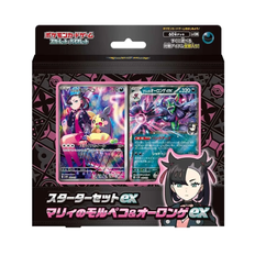 Pokémon TCG, Japansk Starter set ex: Marnie's Morpeko & Grimmsnarl ex