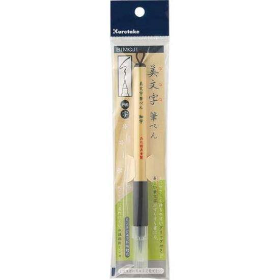 Kuretake Bimoji Tuschpenna Fin, Spets/Svart, XT2-10S (5 pennor) svart
