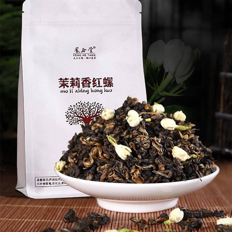 Golden Buds Te 400g Yunnan Fengqing Dianhong Te Tre Rökta Jasmin Svart Te