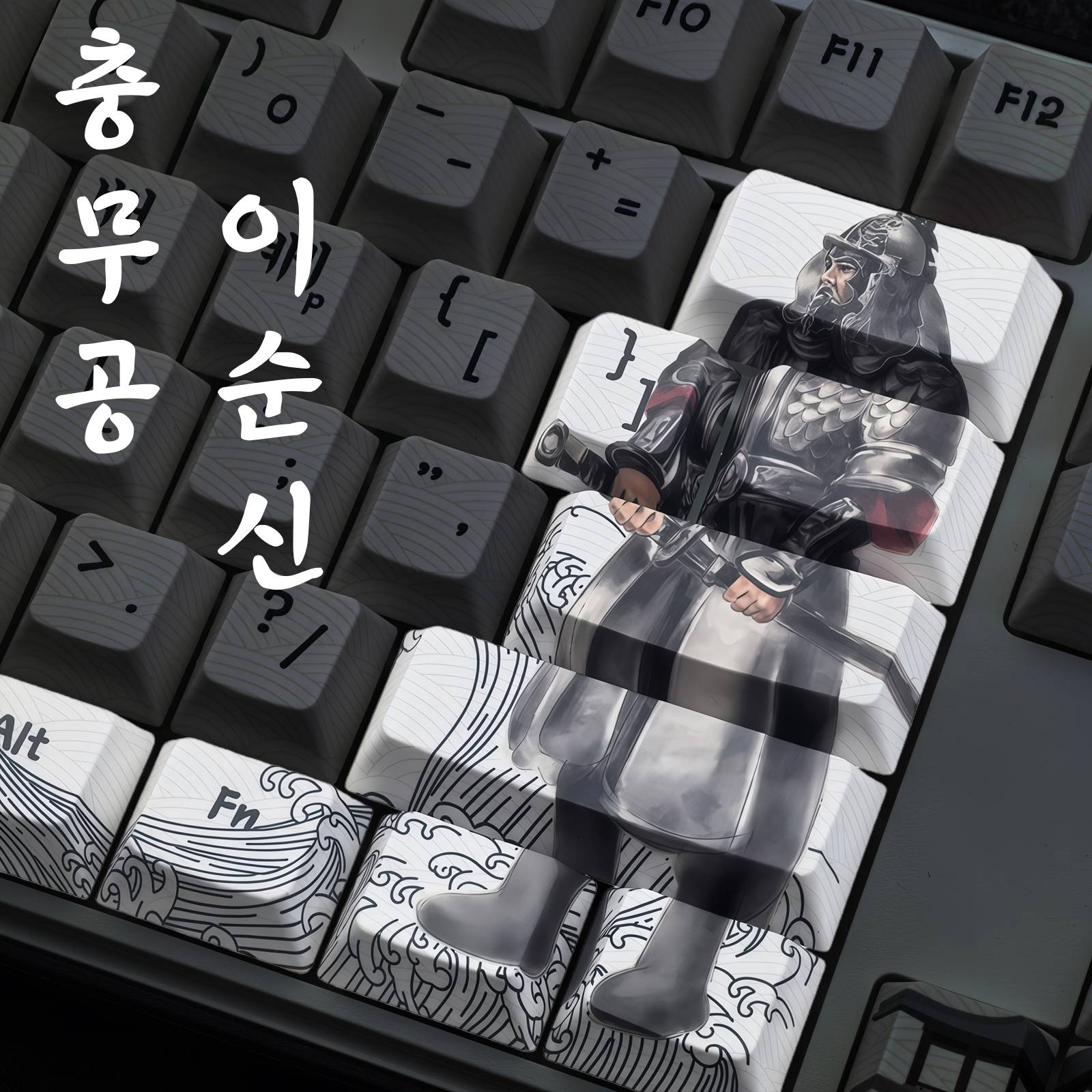 Tribute the Famous General Yi Sun-sin 129keys PBT Cherry Keycap for Mechanical Keyboard Korean Black & White Keycap MAIMOOO