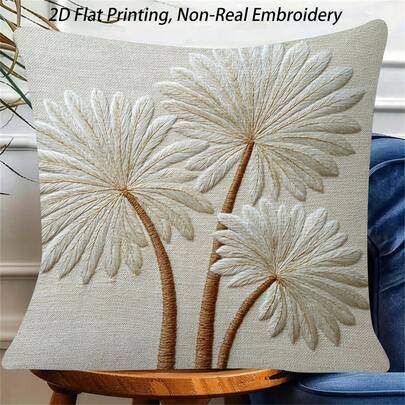 1 st bohemisk kuddfodral med tryck av torkade palmblad, neutral heminredning, utan kuddfyllning, med dragkedja, perfekt present till vänner och familj - Multifärgad (1 styck 45 cm * 45 cm)