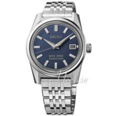 Seiko SPB389J1 King Blå/Stål Ø38.3 mm