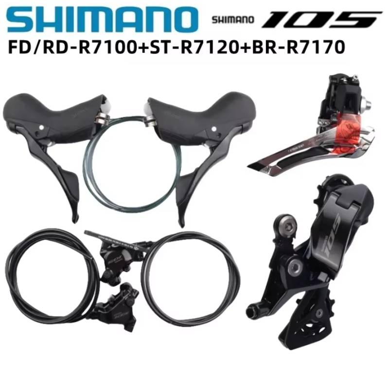 Shimano 105 R7120 R7170 2x12s Hydraulic Disc Brake Set R7120 Shifter R7170 Hydraulic Disc Brake R7100 Front Rear Derailleur Set