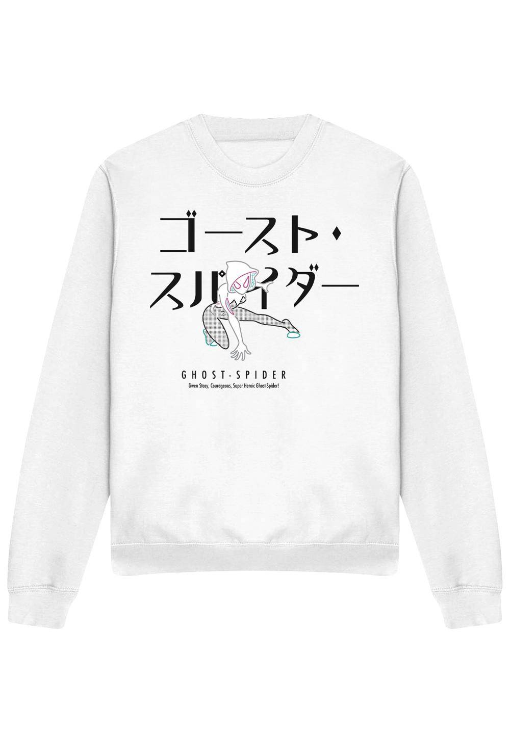 Marvel Spiderman Ghost Spider Japanese Logo Sweatshirt, White | Size: large