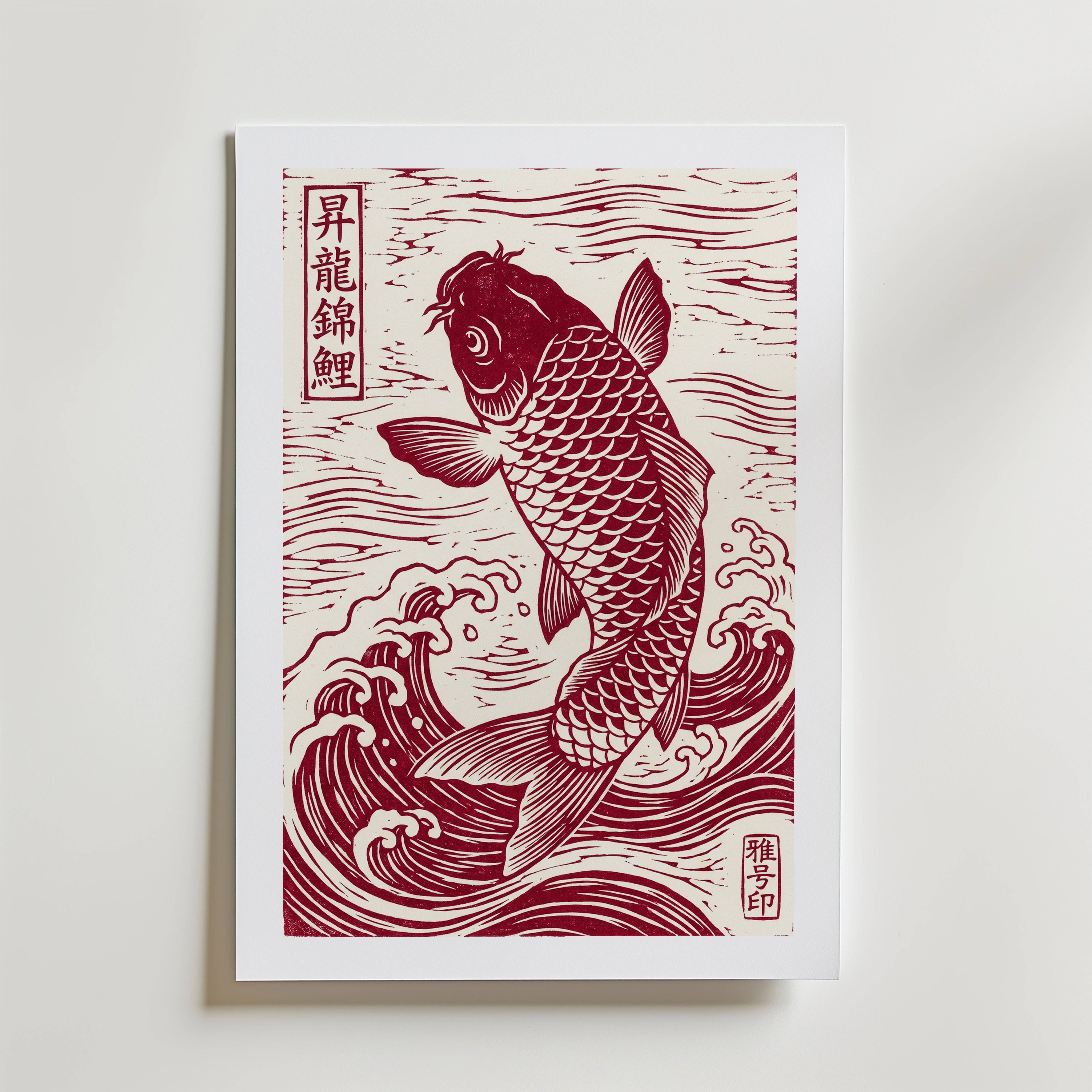 Red Koi Linocut Poster - Premium Canvas 40x50 cm Med passepartout