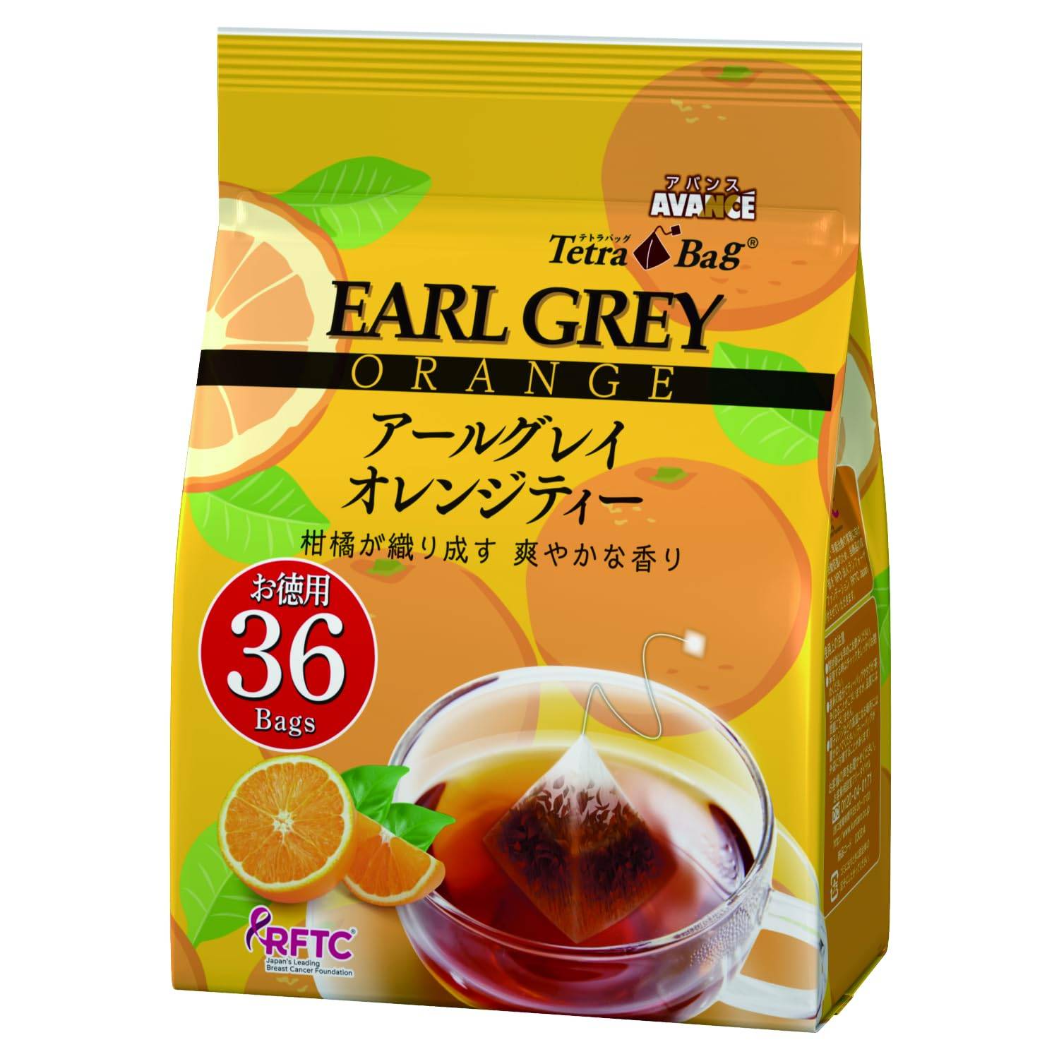 Kunitaro Tetra Påse Earl Grey Apelsin 36 st