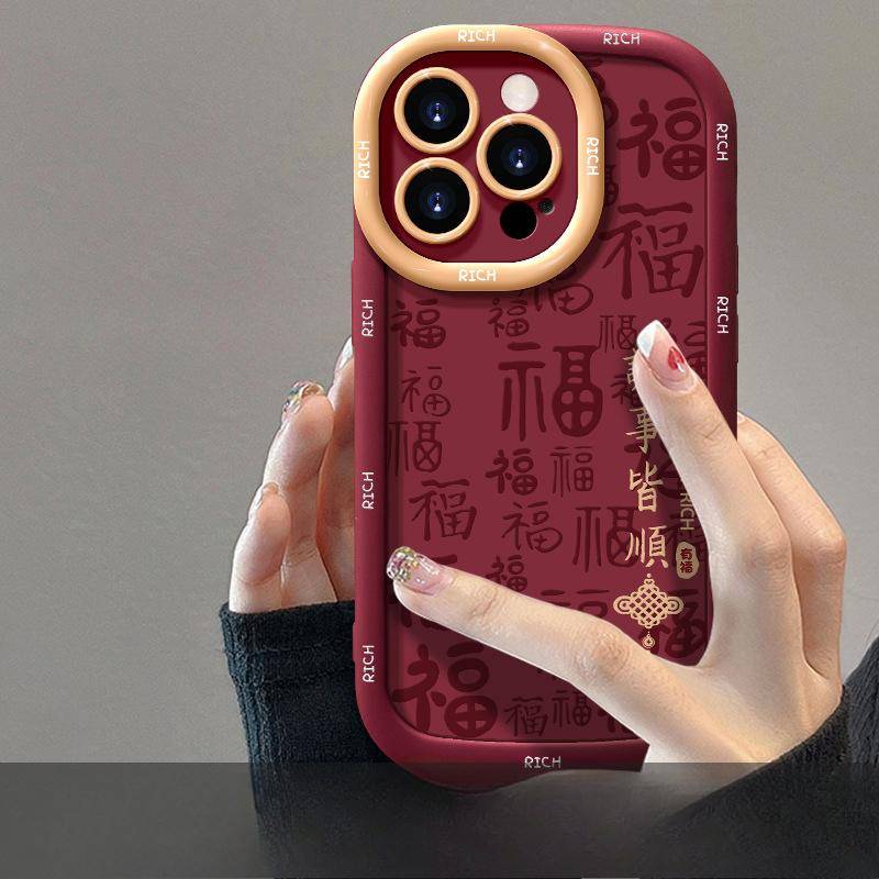 Everything Goes Smoothly. Apple 2016 New Year Phone Case 15pro Silicone Soft Case 14 Fully Wrapped Anti-drop 13 Festive 7/8 Redmi Note 9 Pro