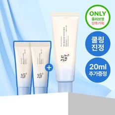 Beauty of Joseon Relief Sun Aqua-Fresh : Rice + B5 Set SPF 50+ PA++++ 50ml+ gift 20ml
