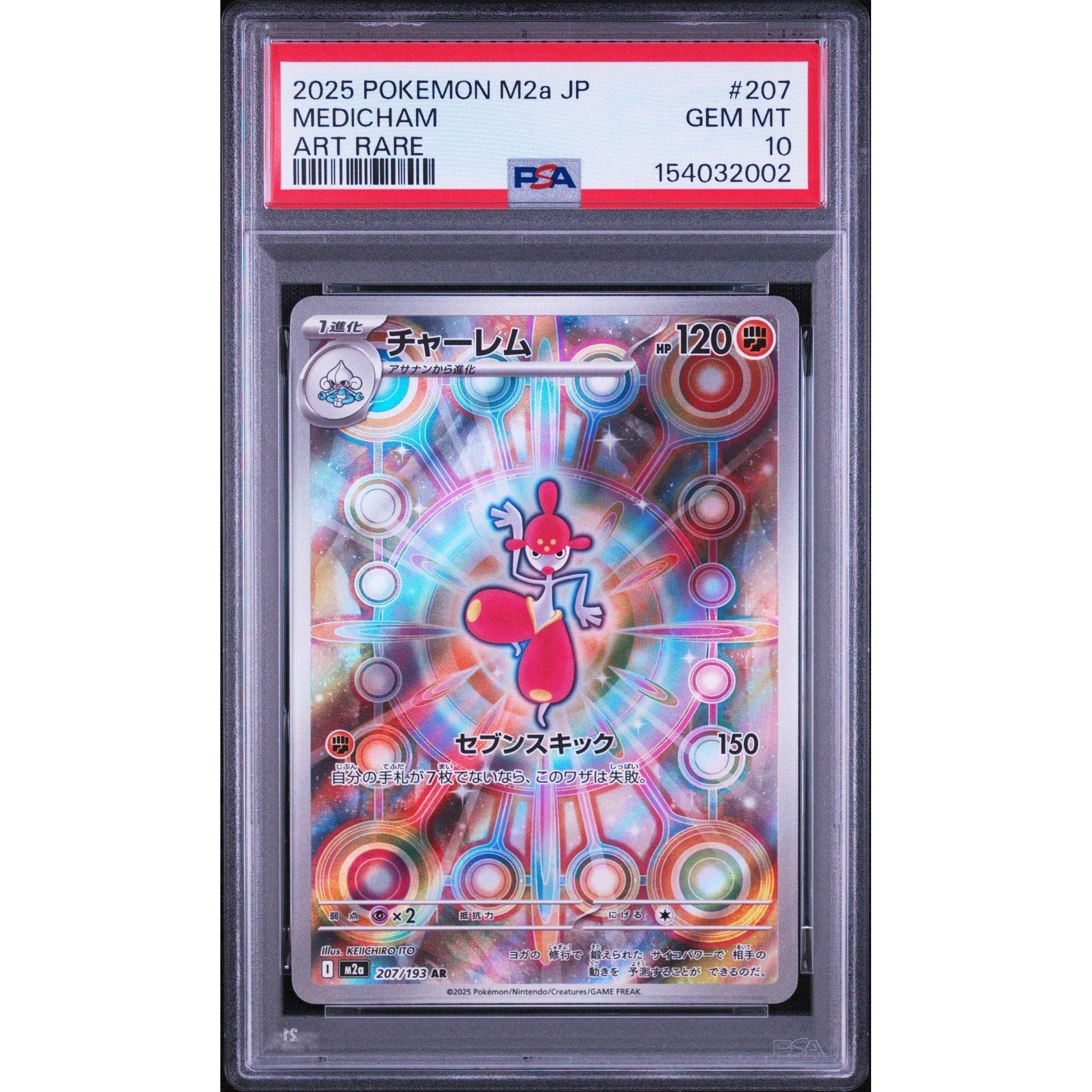 Pokémon TCG: Medicham #207 PSA 10 - Japanese - Alm. moms
