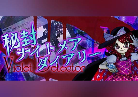 秘封ナイトメアダイアリー ~ Violet Detector. (PC) Steam Gift - EU.