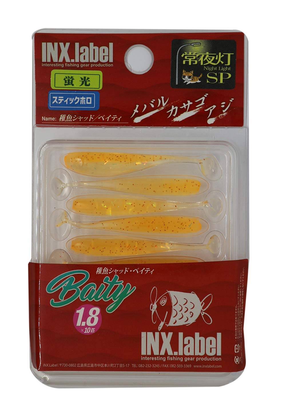 INX LABEL Worm Fry Shad Baitie inch Embankment Sodium 1.8