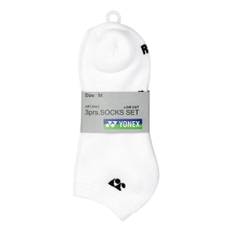 Yonex Low Cut Socks 8443 3-Pack White