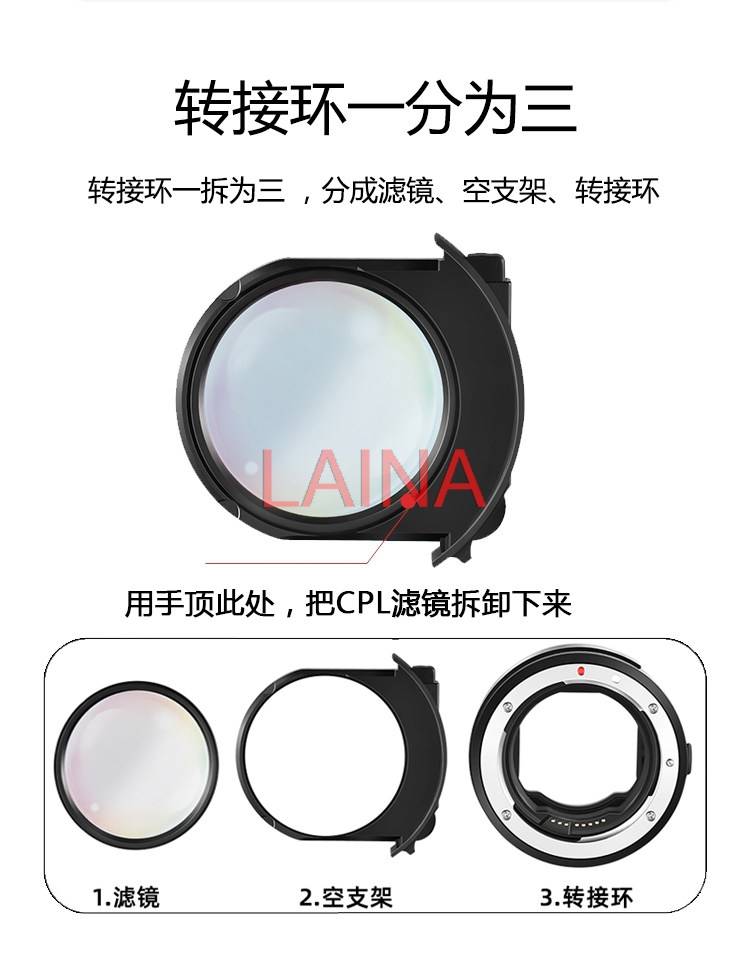 EF-EOSR auto focus drop-in cpl filter Adapter for canon eos Lens to canon RF mount R3 R5 R5C R6II R5II R7 R8 RP R10 R50 camera