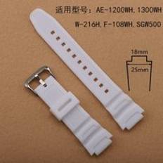 18mm silikonurband för casio ae -1000w aq -s810w sgw -400h / sgw -300h byte - Vit
