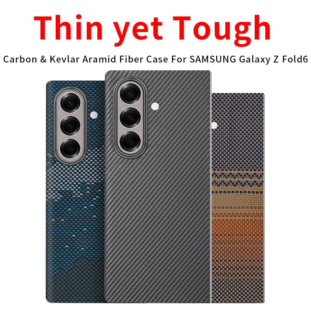 For Samsung Galaxy Z Fold 6 Case Kevlar 600D Kevlar Aramid Fiber Fold Fabric Thin Hard Cover Magnetic Black Slim light red
