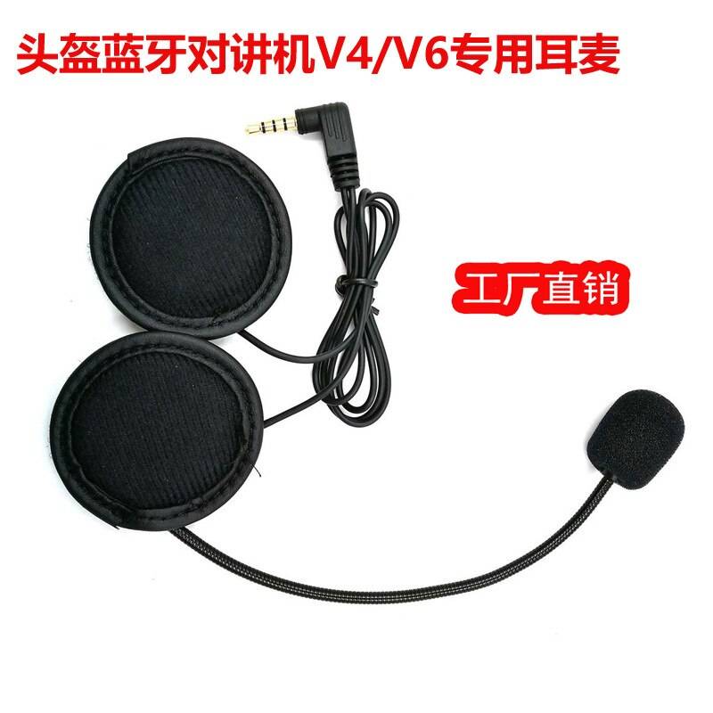 Motorcykelhjälm bluetooth intercom maskin v4-1200 v6-1200 för headsettillbehör