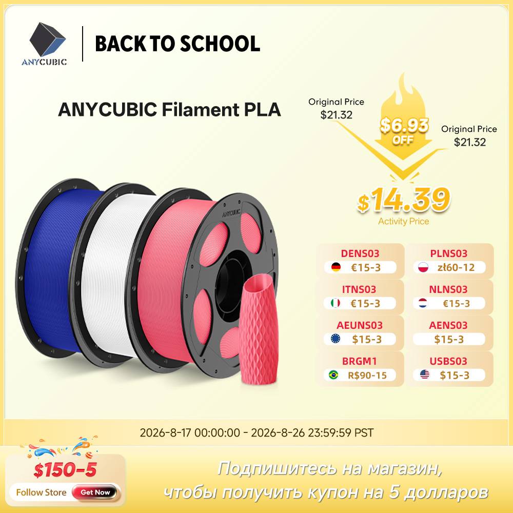 Anycubic PLA Filament 1.75mm 1kg/Roll for FDM 3D Printer Printing Plastic Consumables Material for Kobra 2 Neo Pro Max Plus