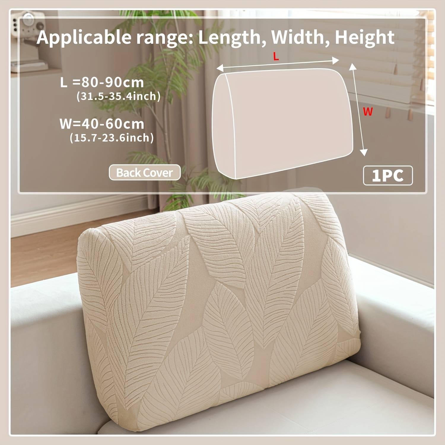 1pc Leaf Pattern Sofa Cover, Elastic Stretch Sofa Slipcover With Backrest And Armrest Covers, Style Non-slip Sofa Protector, Suitable For Office And Home Decor