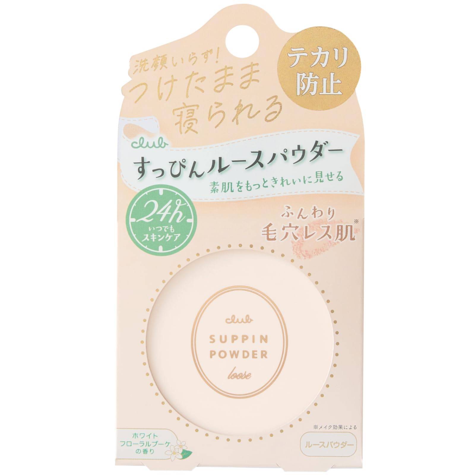 Club Suppin Loose Powder White Floral Bouquet Scent - Lightweight, Natural Finish, Long-Lasting Makeup Setting Powder