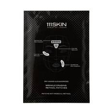 Wrinkle Erasing Retinol Patches