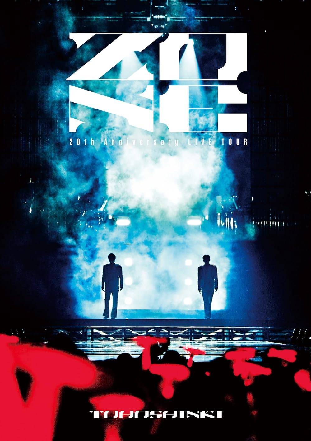TVXQ 20th Anniversary LIVE TOUR DVD Set TVXQ ~ZONE~ (2-Disc (Smartphone Compatible)) (Regular Edition) - [DVD]