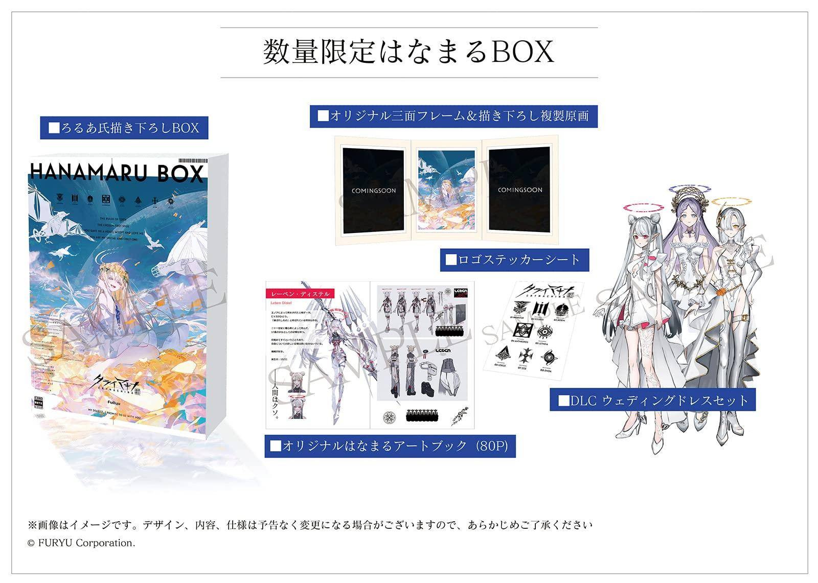 CRYMACHINA Limited Edition Hanamaru Box Original A4 Clear File [Switch]