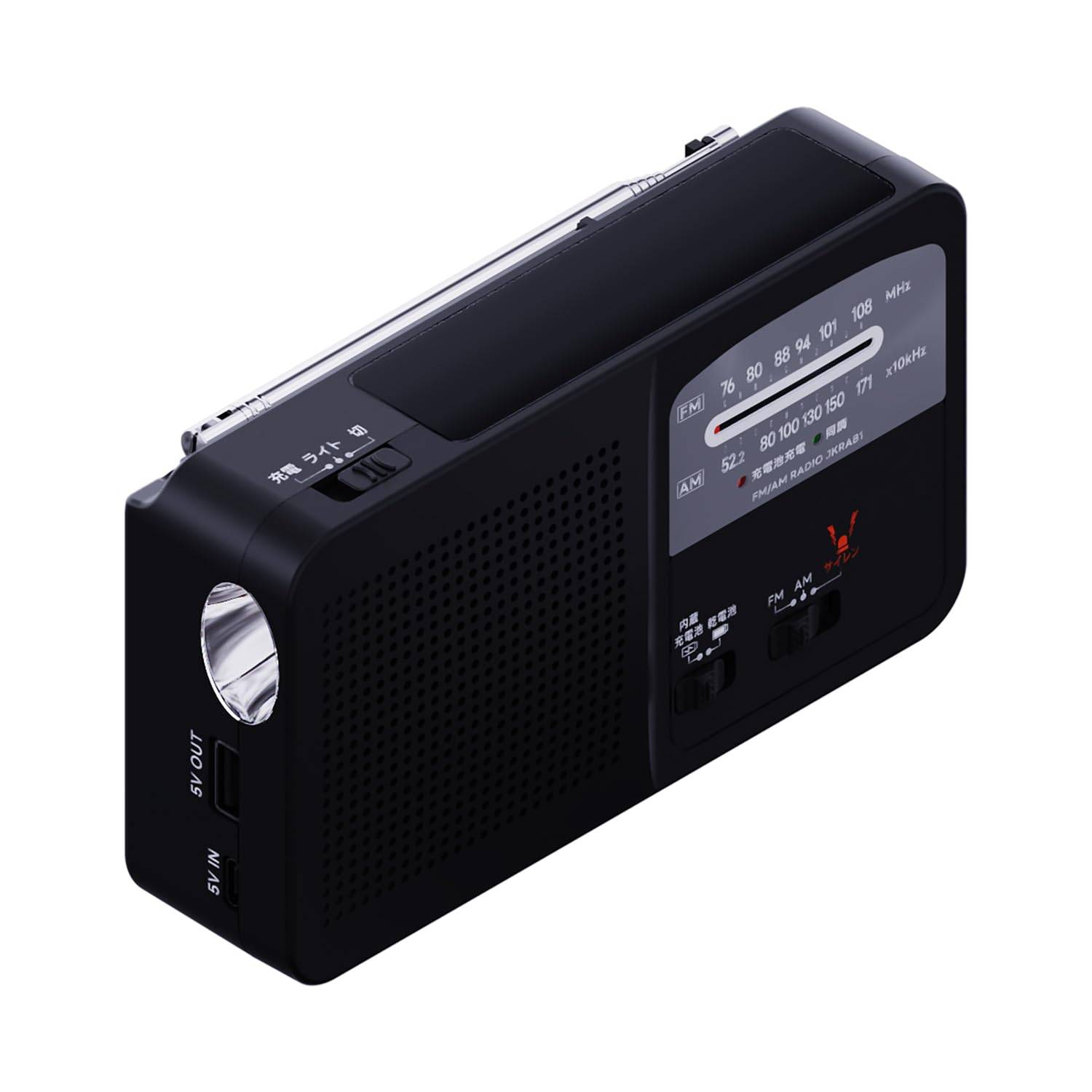 KYOHAYA Portable Disaster Prevention Radio with Wide FM FM Complementary Smartphone Mobile LED Security 3 AAA USB Solar Hand Crank Emergency svart