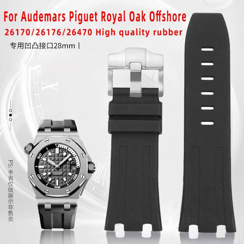 Högkvalitativt gummi Audemars Piguet För AP-klocka Royal Oak Offshore 26170/26176/26470-serien herraccessoarer