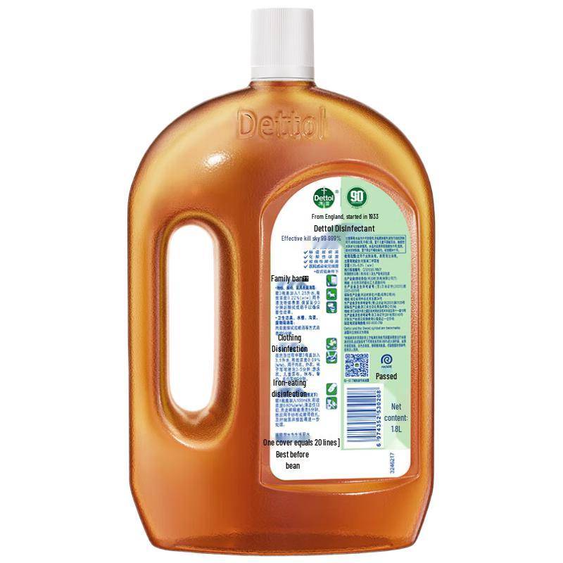 Dettol Tvätt- och Hemdesinfektionsmedel Flytande - 2 x 750ml