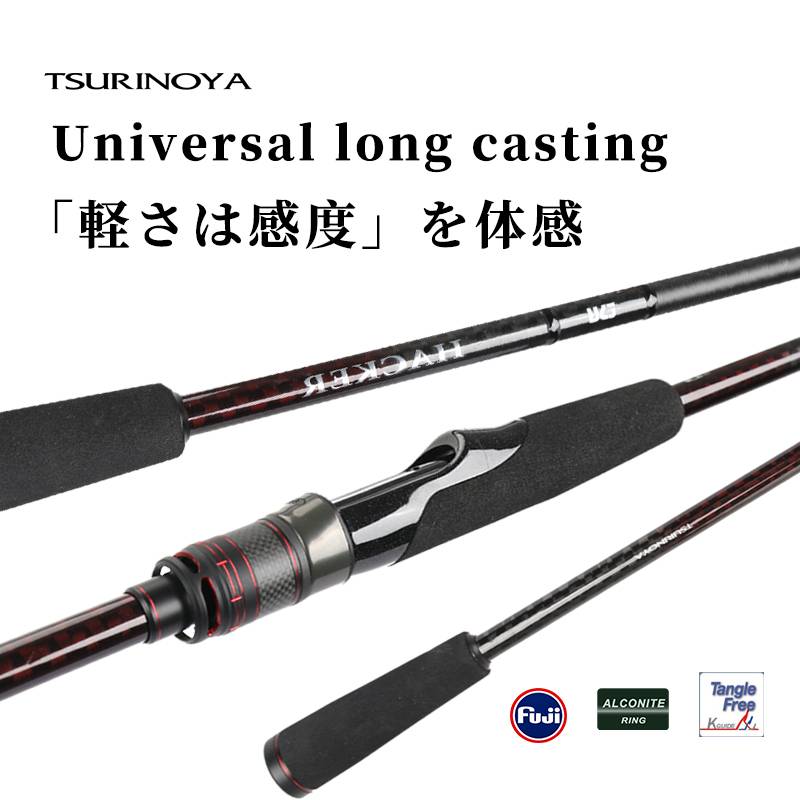 TSURINOYA BASS Fishing Rod HACKER Ⅱ 2.07m 2.18m 2.25m 752M 732L 732ML MF Action Bass Pike 2 Section Spinning Baitcasting Rod
