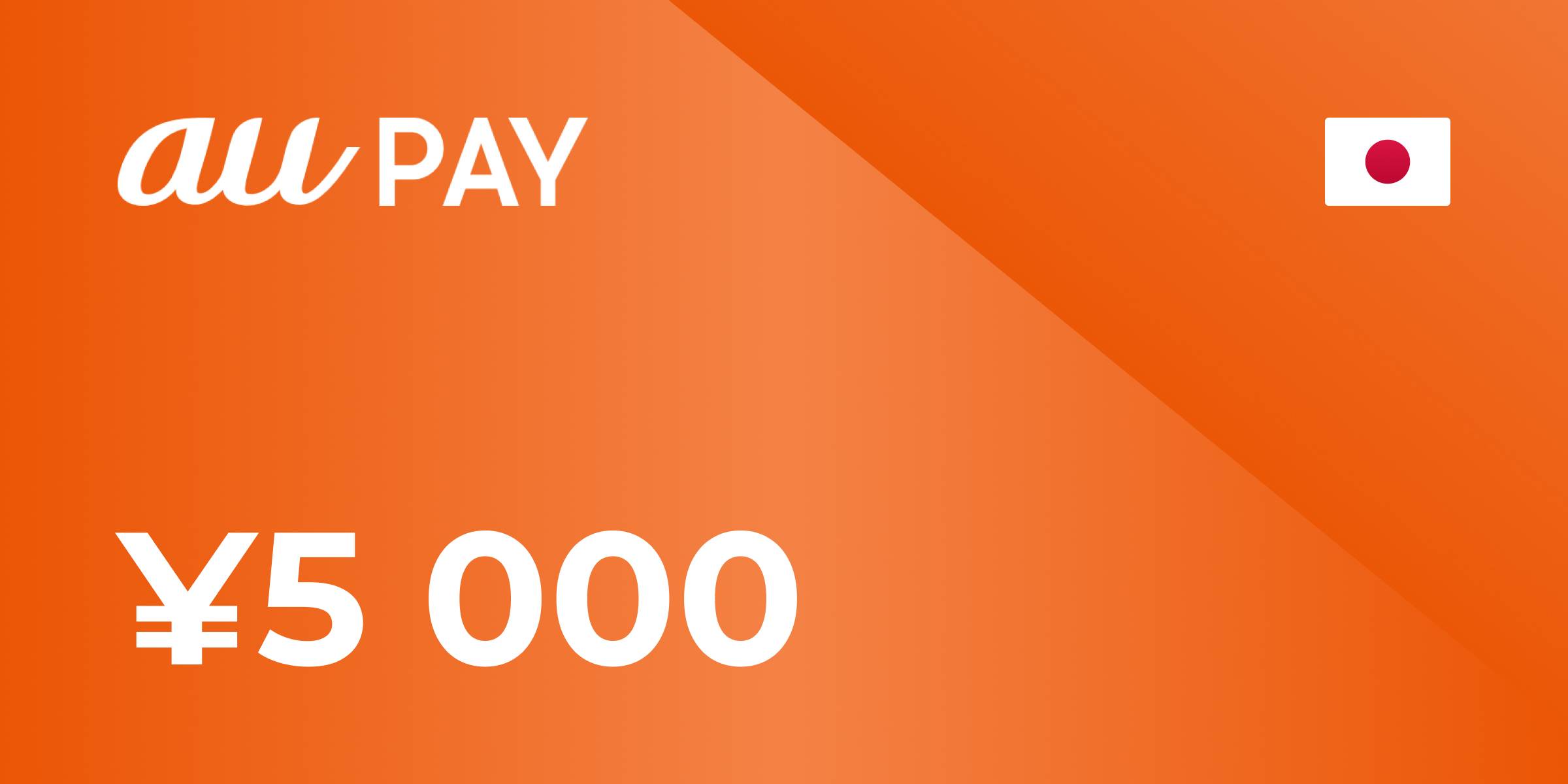 auPAY Prepaid Card 5000 JPY - Standard