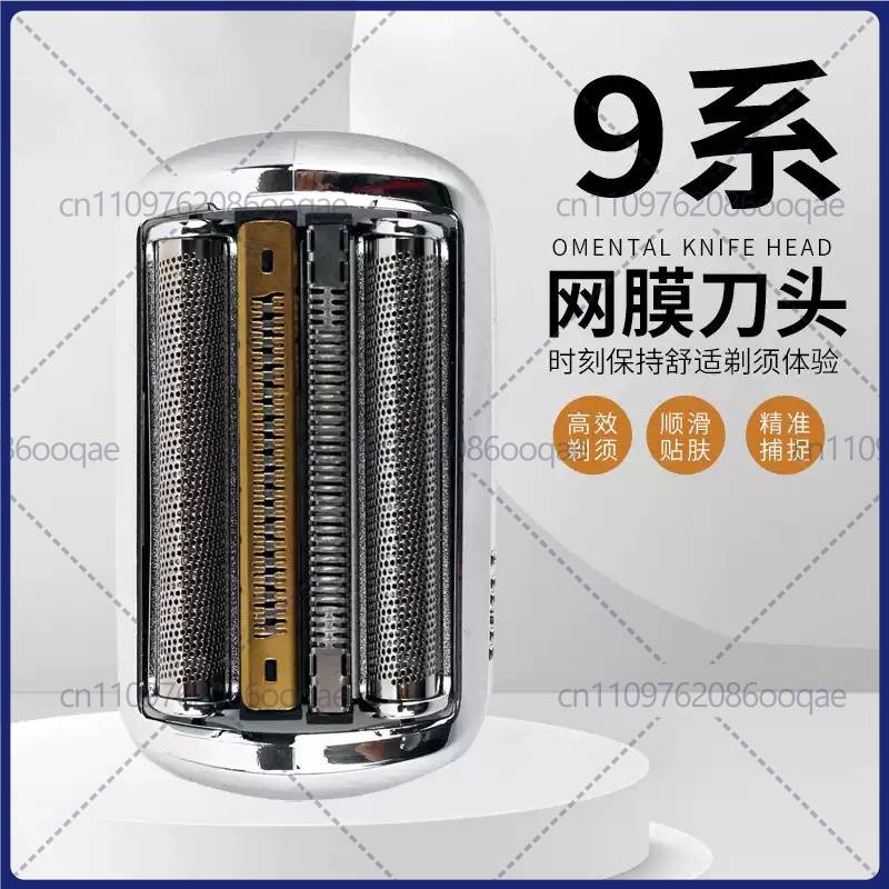 for Braun S9/9 Pro Shaver Head 92B 92S 94M 9090cc 9290cc 9390s