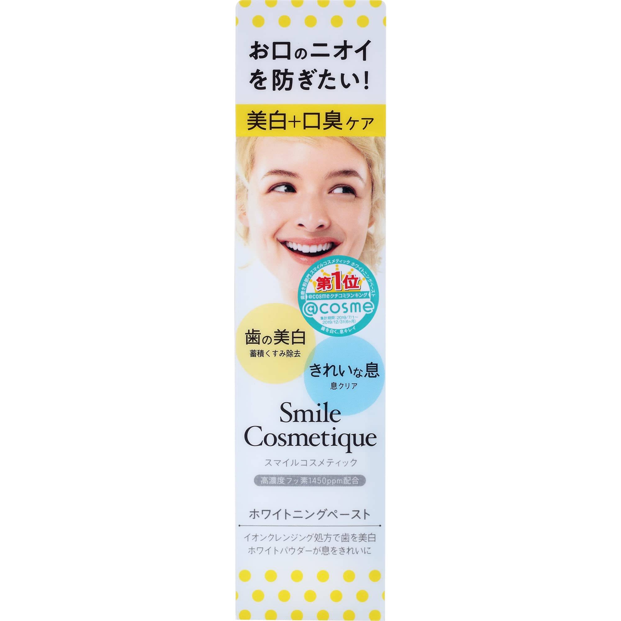 Smile Cosmetic Whitening with 1450ppm Fluoride for Cavity Teeth and Bad Breath Paste, 85ml, Prevention, Whitening, [Quasi-drug]