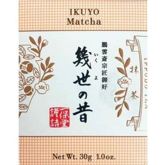 Ippodo Tea Ikuyo Uji Matcha 20g 1 låda Premium Japanskt Grönt Pulver från Kyoto Japan beige