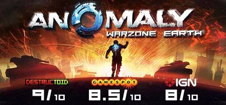 Anomaly: Warzone Earth (PC)